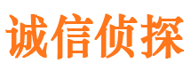 都匀寻人公司